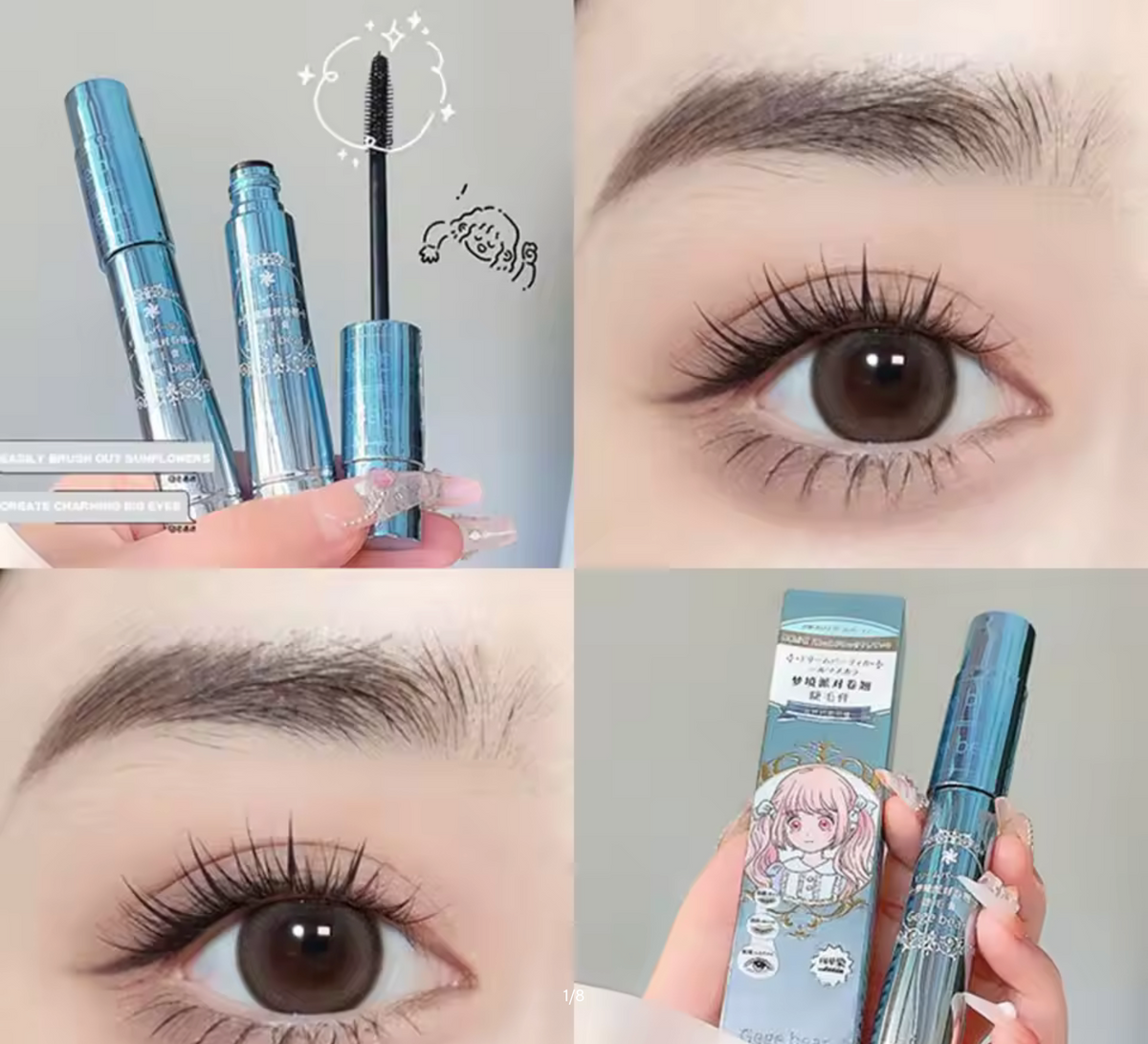 Gege Bear Dream Party Curly Black Sunflower Mascara